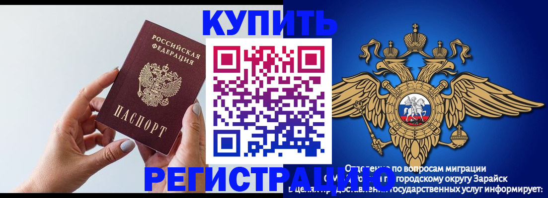 временная регистрация собственник в Губахе